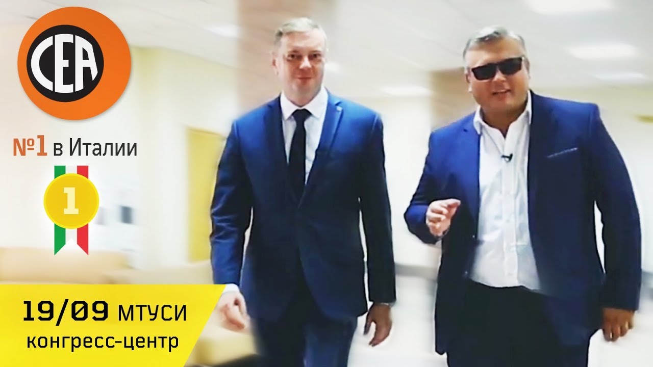 Сварка нового поколения от CEA &ndash; бренда № 1 в Италии