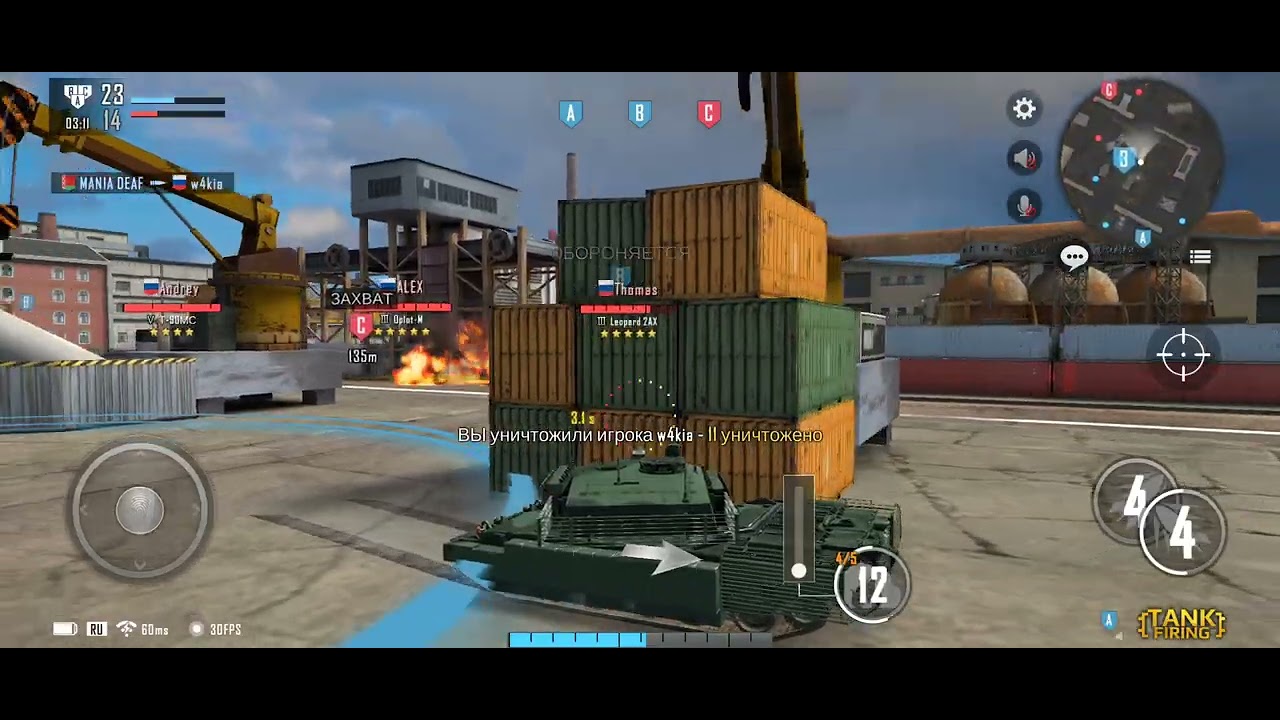 Tank firing games series 560