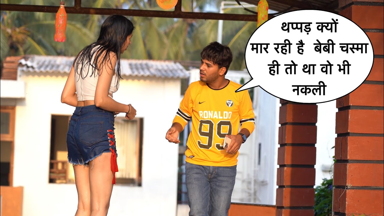 Thappad Kyu Maar Rahi Hai Baby Chasma Hi To Tha Wo Bhi Nakli Prank On Cute Girl By Basant Jangra 