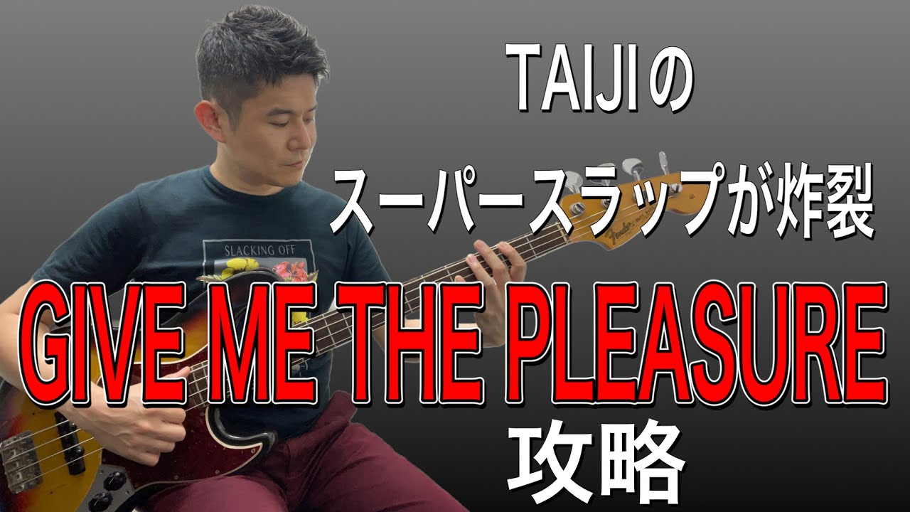 【TAB】