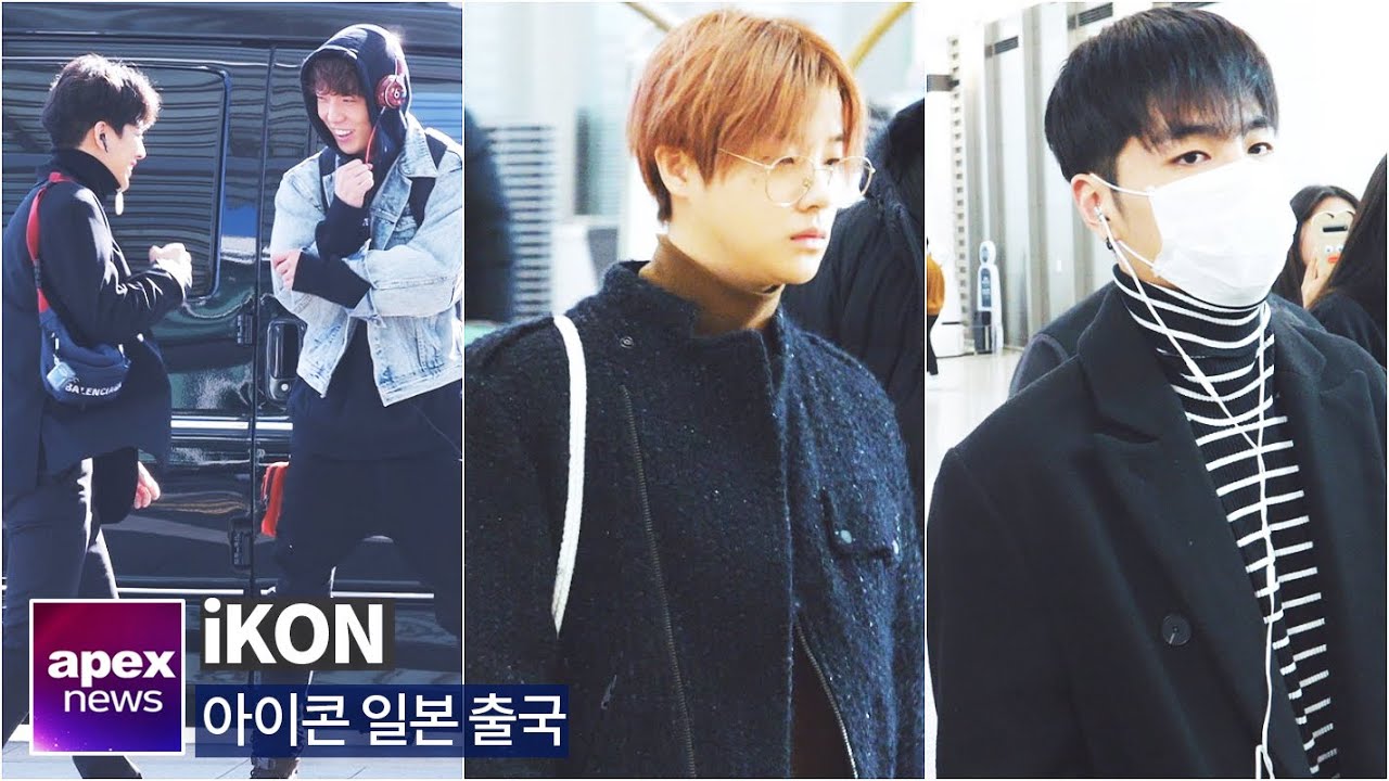 아이콘(iKON) 일본 출국 | iKON departure to Japan 2019. 11. 28