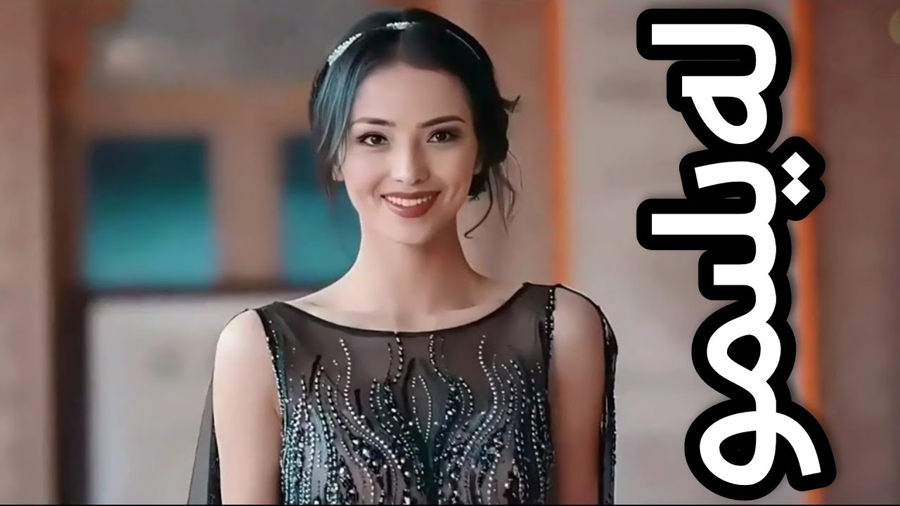 كۇربانىسا بارات - لەيلىمو