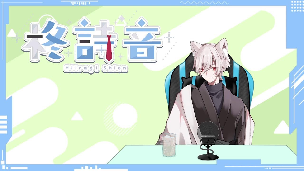 完全手探りで両声類が歌うだけの配信！