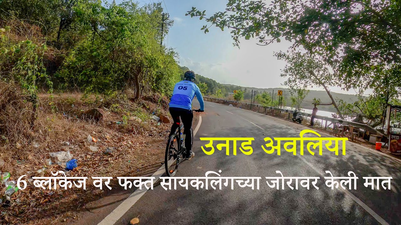 Cycling Benefits for Heart | Heart Disease | 6 ब्लॉकेज | हृदयरोगावर सायकलिंग एक रामबाण उपाय |