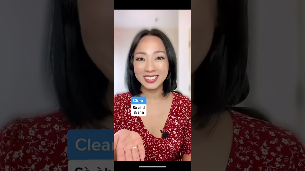 Clean and dirty in 