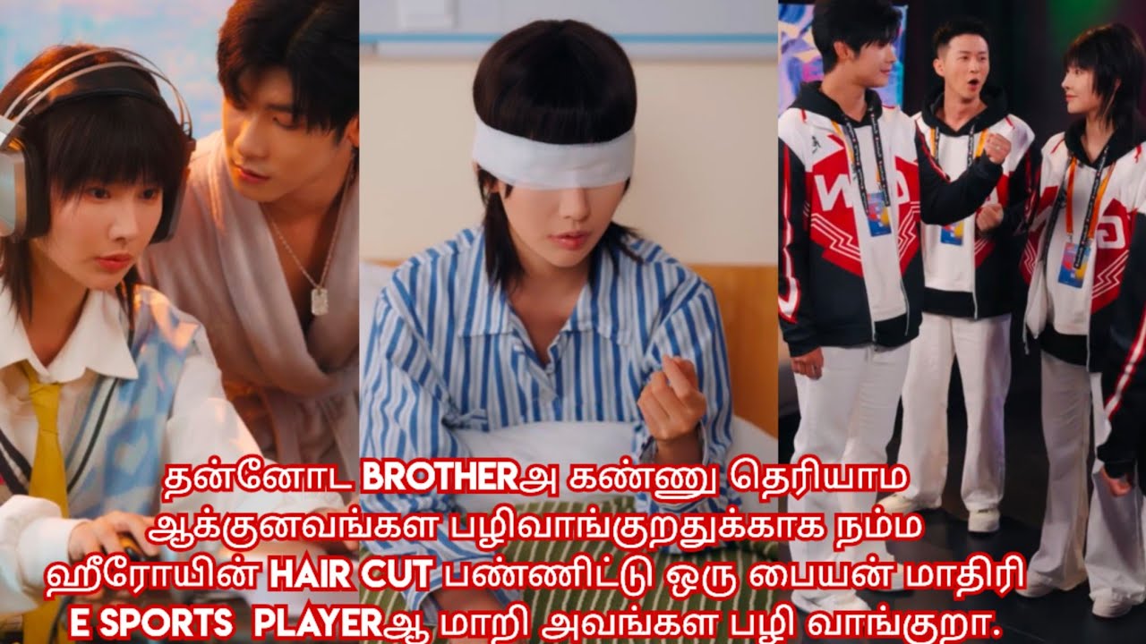 Revenge story 🔥/ movie/ mini drama/Tamil review/Tamil explanation.😍