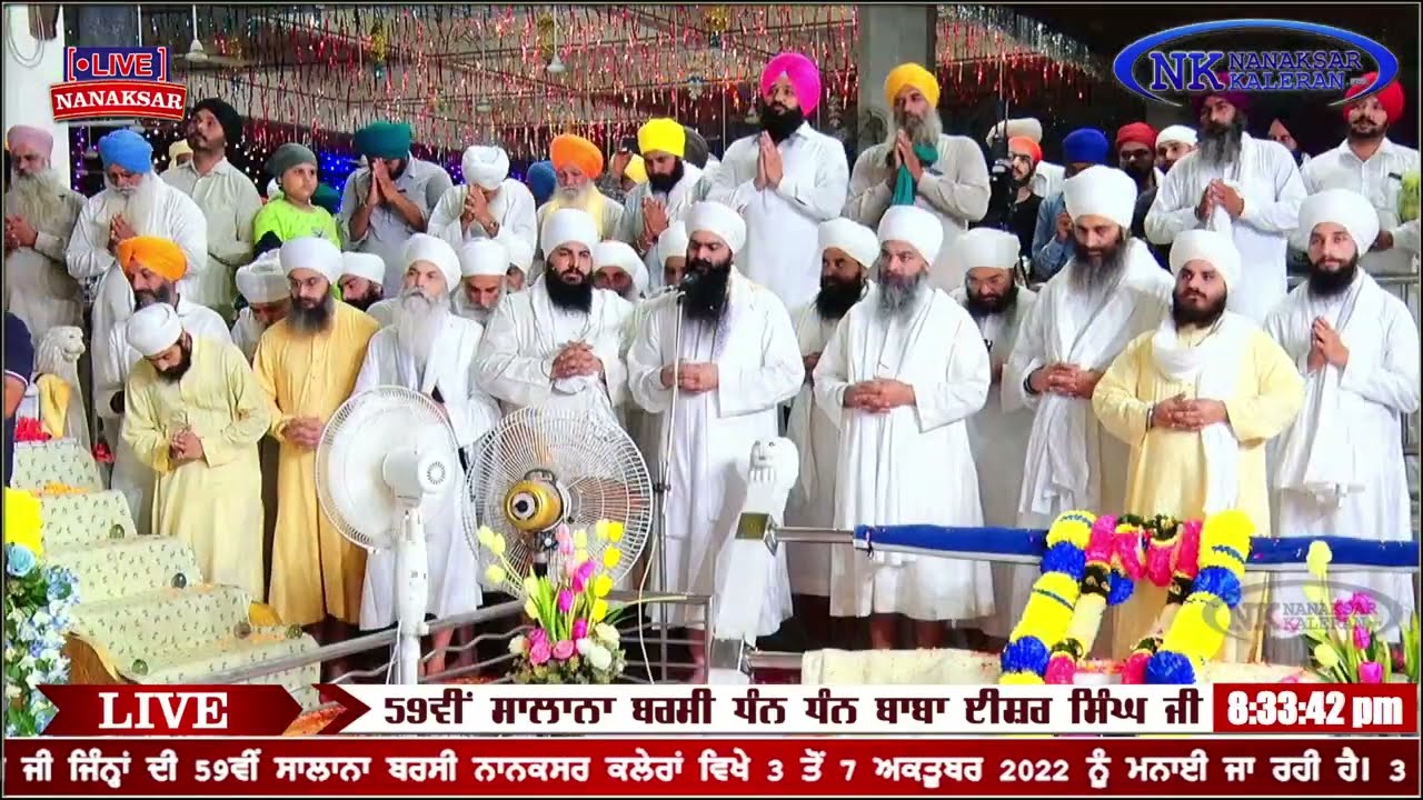Bhogan di Ardas on 59th Barsi Baba Isher Singh Ji || 5 October 2022 || SANT BABA GURJEET SINGH JI