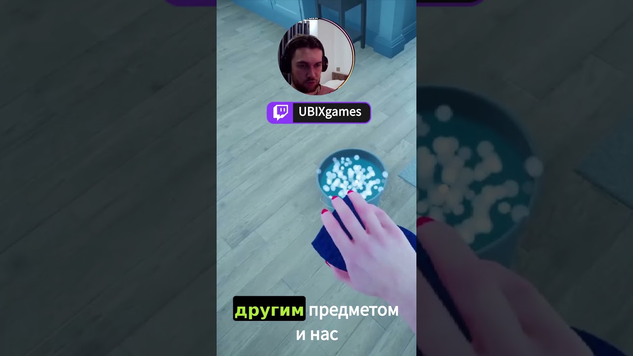 Чистим стены