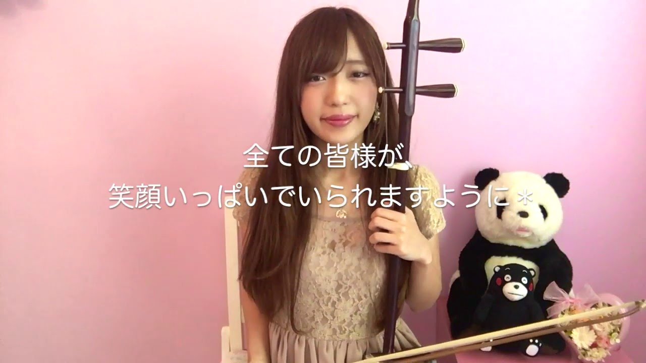 【二胡】花は咲く【KiRiKo】