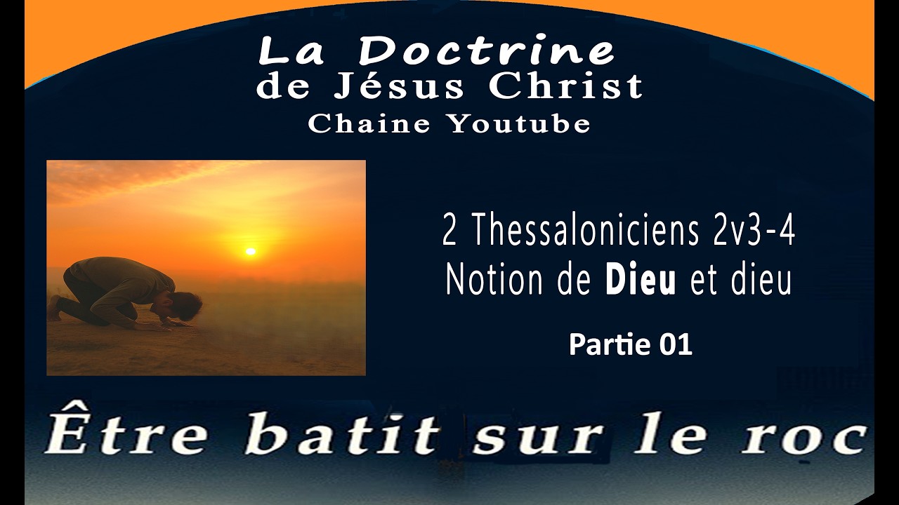 Notion de Dieu partie 01: Qu'est ce qu'un dieu  dans la bible