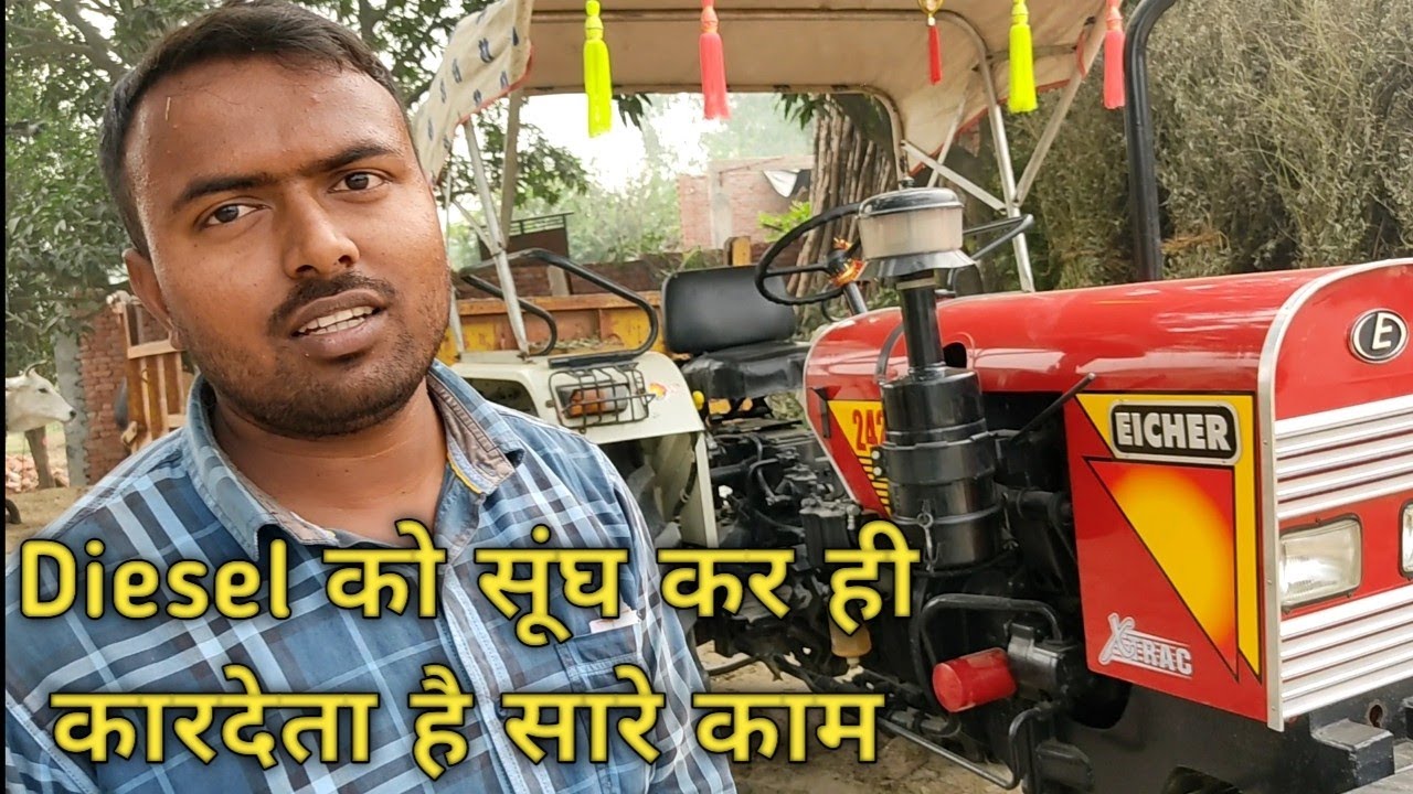Eicher 242 x-tra. किसान ने बताई Tractor की कुछ खास बातें ध्यान से सुनें।🤔🤔🤔