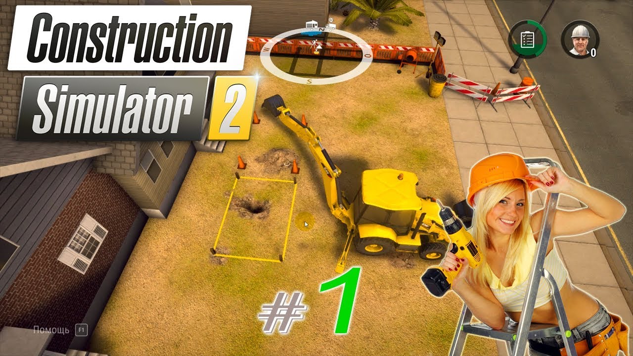 Construction Simulator 2 US - Pocket Edition - #1 - Моя новая строительная компания @VadimSenna