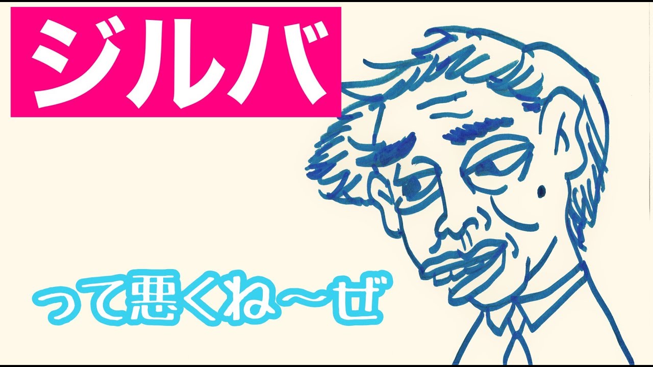 社交ダンス動画　ジルバ　フダレTV　おっさんジルバ&hellip;４つくらいのバリエーションを入れて踊ってみた！