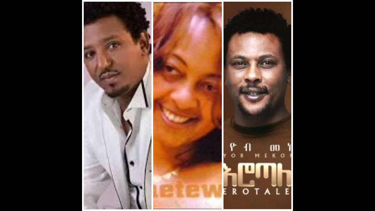 ታምራት ደስታ  እዮብ ምኮነን እና ሚካያ በሃይሉ የሞቱት አልብም ለመጨረስ ሲሉ ነው ምክንያቱ ምንድ ነው???