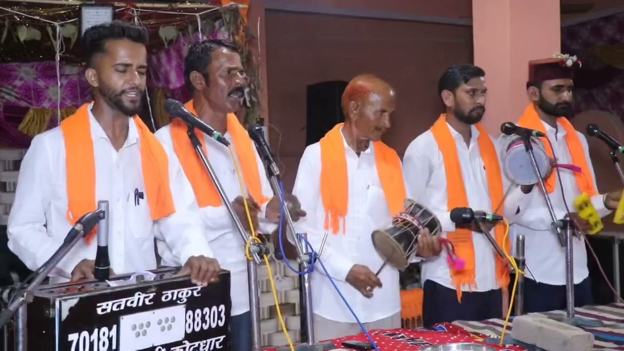 मास्टर #_सतवीर ठाकुर एंड पार्टी कोटधार 7018188303