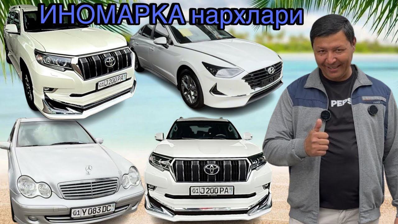 2025 йил ИНОМАРКА нархлари сергели мошинабозор #engarzoni #automobile #rek #сергелимошинабозор