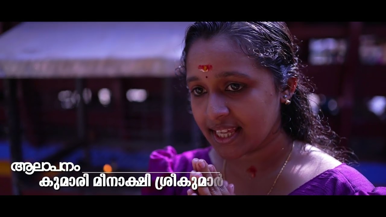 Kadin naduvil. കാടിൻ നടുവിൽ. 