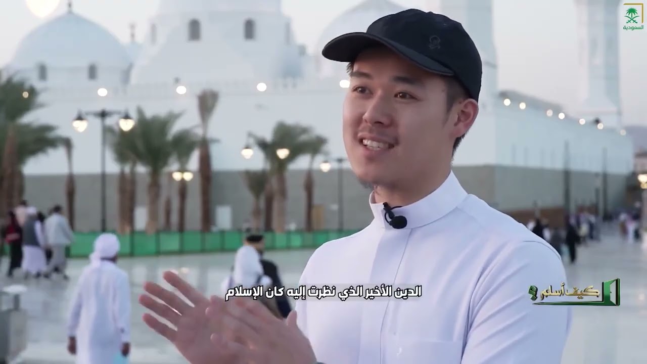 نشأت في بيئة لا تعترف بالدين، وبالرغم من امتلاكي لكل شيء كنت أشعر بالفراغ.