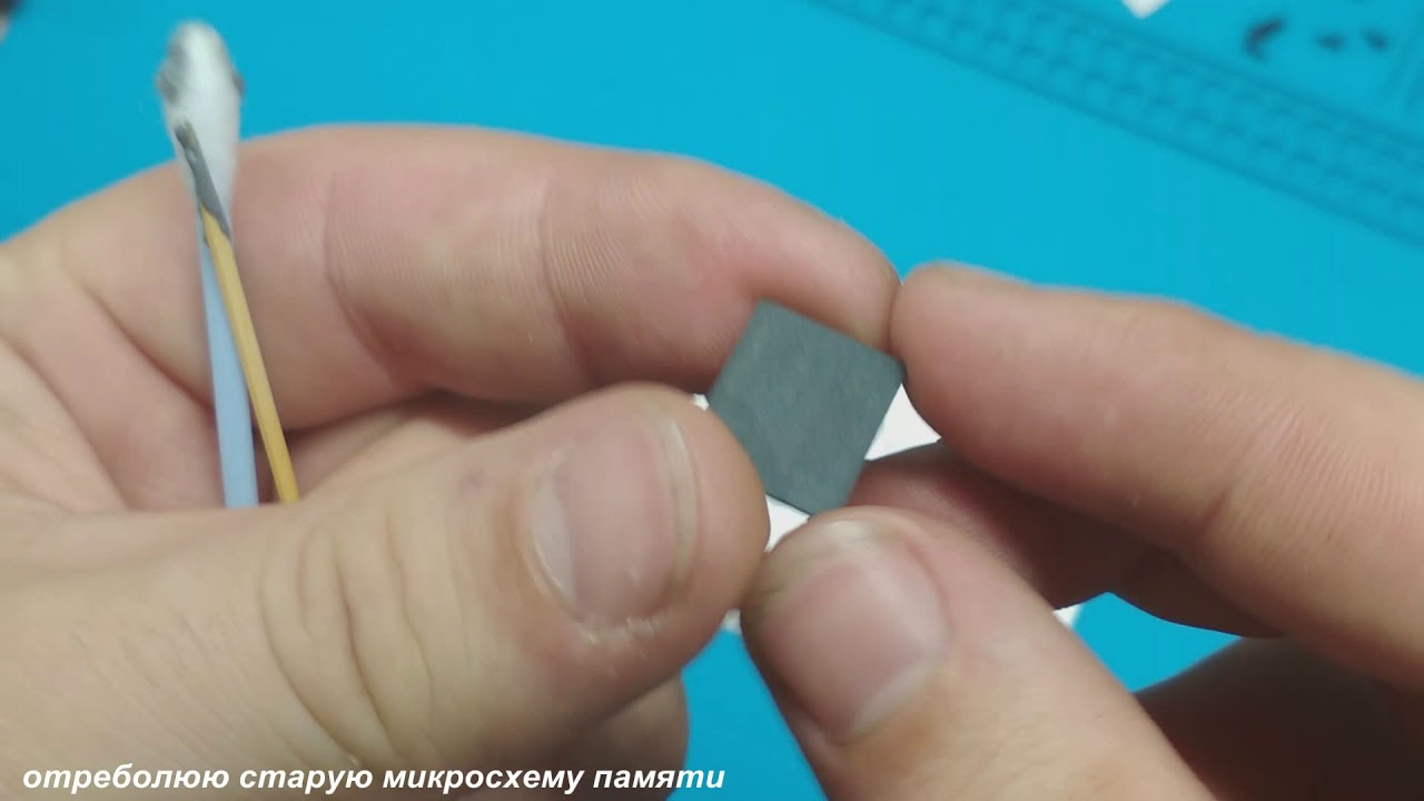 Замена микросхемы флэш памяти LG D295