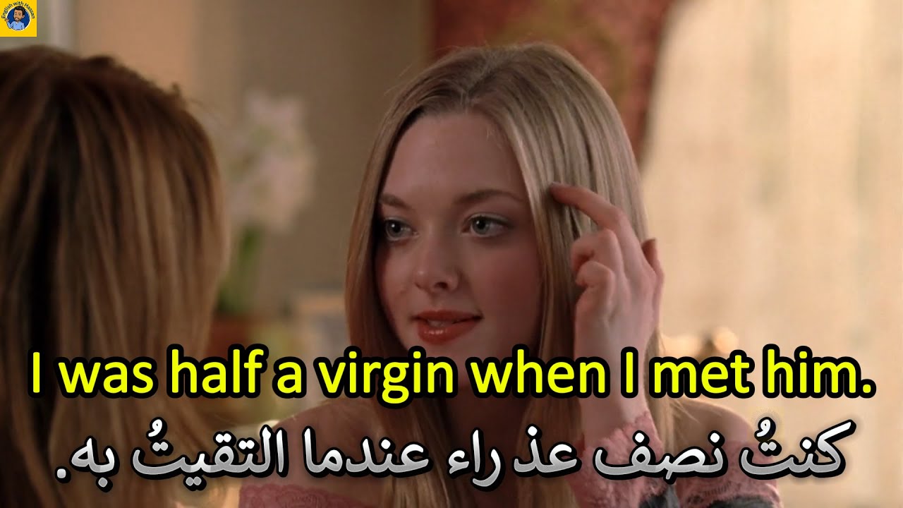 Learn English | تعلم اللغة الانجليزية من خلال الافلام الامريكية | Mean Girls (2004) Part -12