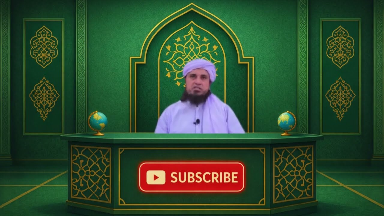 Hambistari ke Aakhri Lamhat Mein Mukhtalif A'maal