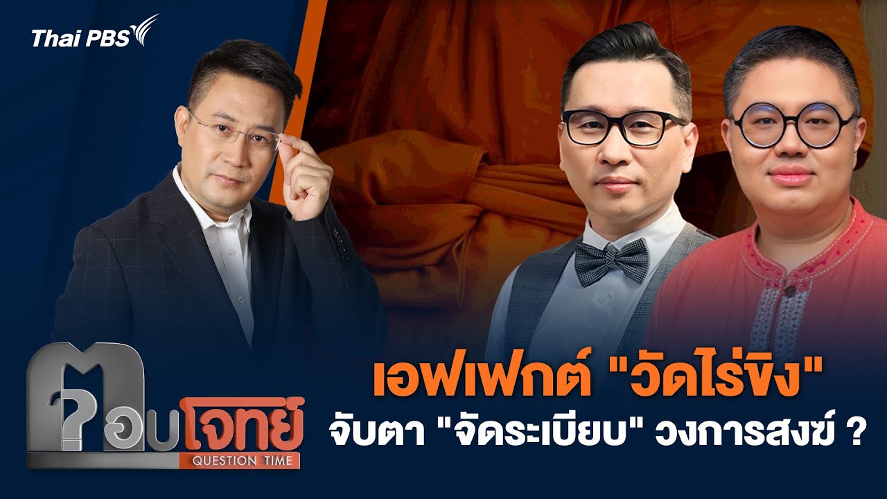 เอฟเฟกต์ 