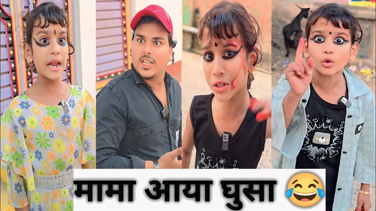 Sukhasan ka star new trending video Atika comedy video #atikacomedy #funny #trending