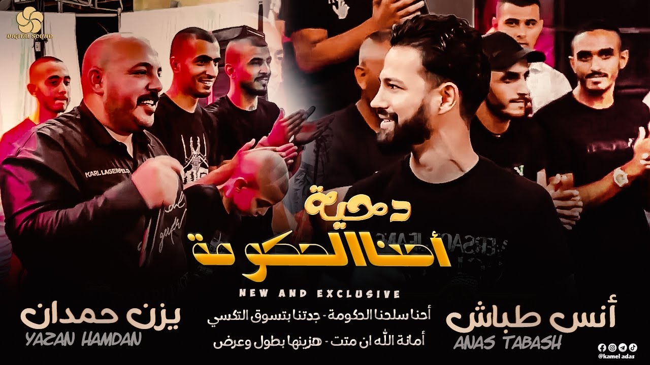 #دحية