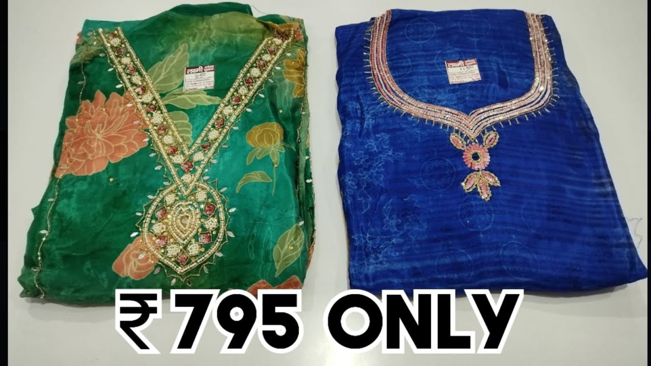 💥Sunday Super Dhamaka Sale💥☎9990112867 #sale #subscribe #sunday #sastesuit