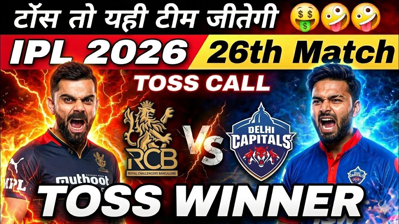 Gujrat VS Kolkata who will win today IPL toss prediction || TOSS PREDICTION TODAY | toss winner