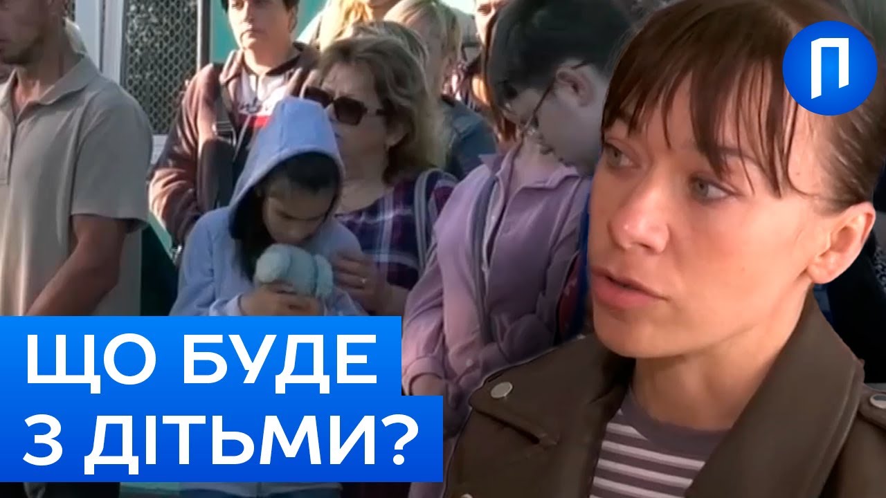 СКАНДАЛ НА РІВНЕНЩИНІ! Спецшколу для особливих дітей ВИСЕЛЯЮТЬ за місто | Подробиці