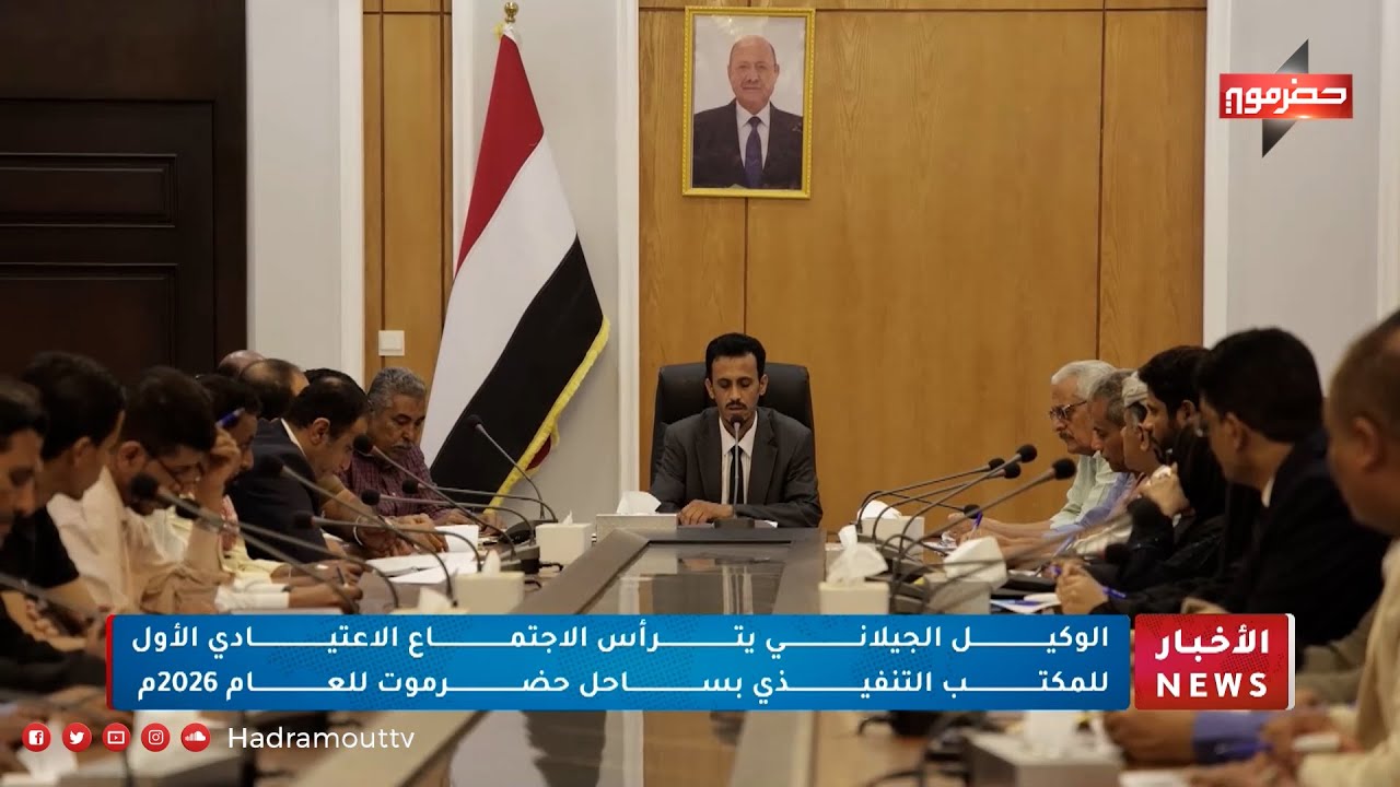 نشرة الأخبار ( 5/2/2026 )