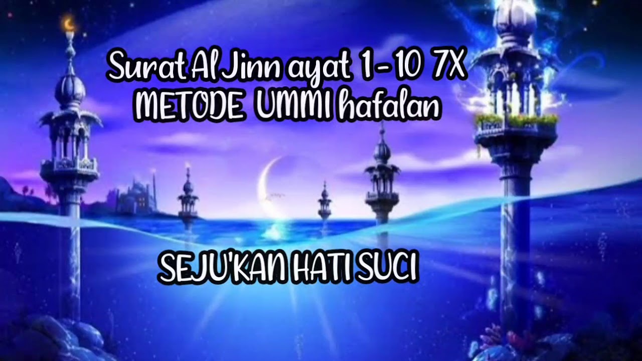SURAT AL JINN ayat 1-10 7X |  hafalan metode ummi