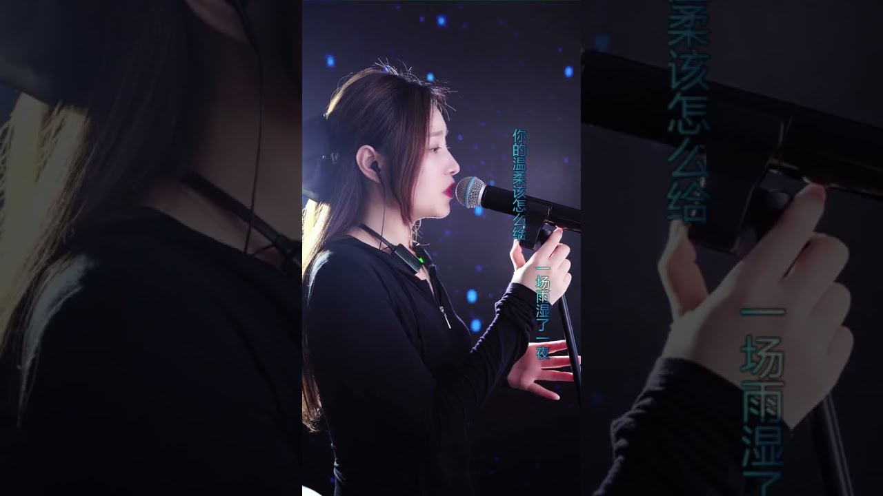 洋澜一 ～ 撕夜 2023 05 19