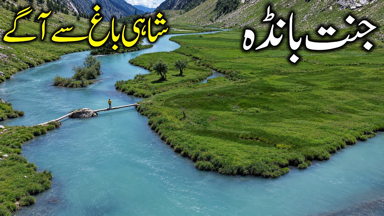Everyone Stops at Shahi bagh&hellip; But the Real Paradise Is Beyond It - Jannat Banda
