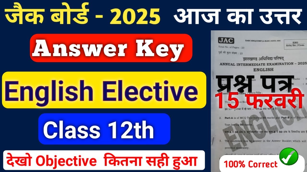 English Elective Answer Key Class 12 Jac Board 2025 | Answer Key English Elective Class 12Jac Board