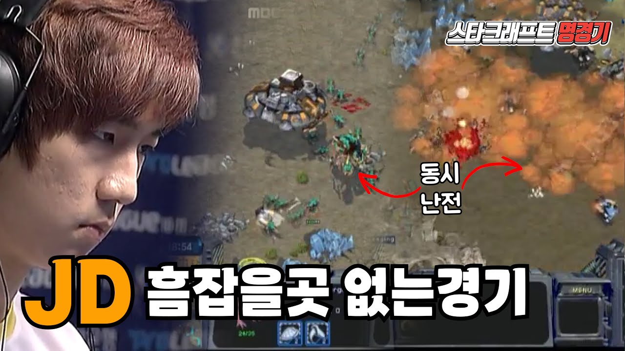 이제동의 흠잡을 곳이 없는 깔끔한 경기 ,잘 빡치는 민찬기도 인정 ｜#스타어택TV