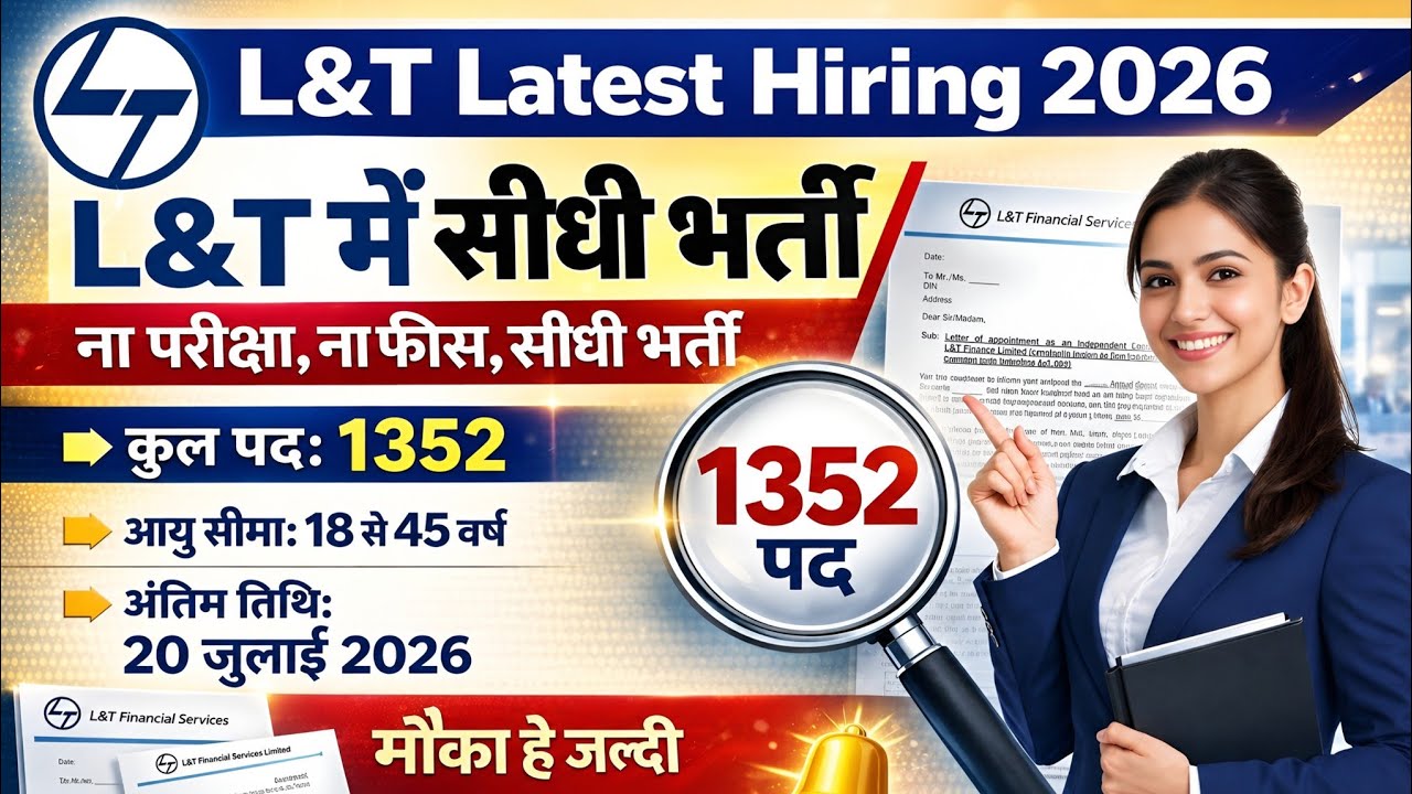L&T Recruitment 2026 | L&T Job Vacancy 2026 | Private Company Job 2026 | Fresher Job 2026 