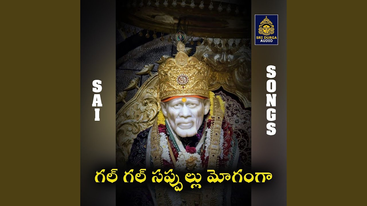 Gal Gal Sappulla Moganga