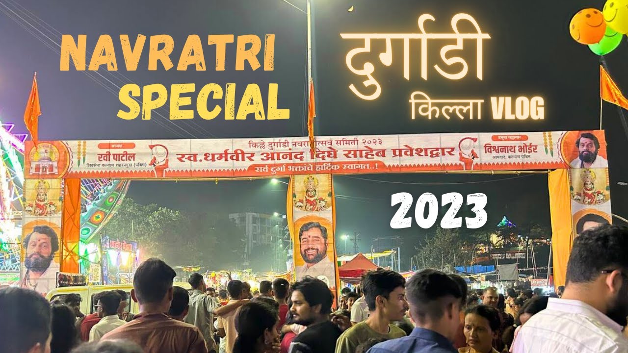 Durgadi Killa vlog 🚩 | Navratri Utsav Kalyan | आज आम्ही आलो इथे   @VloggerBhau 😍