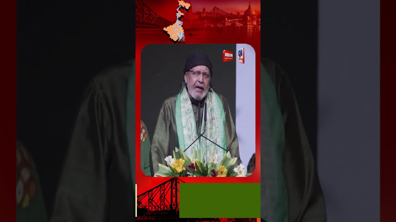 মহানায়কের জন্মদিনে কী বললেন মিঠুন চক্রবর্তী?