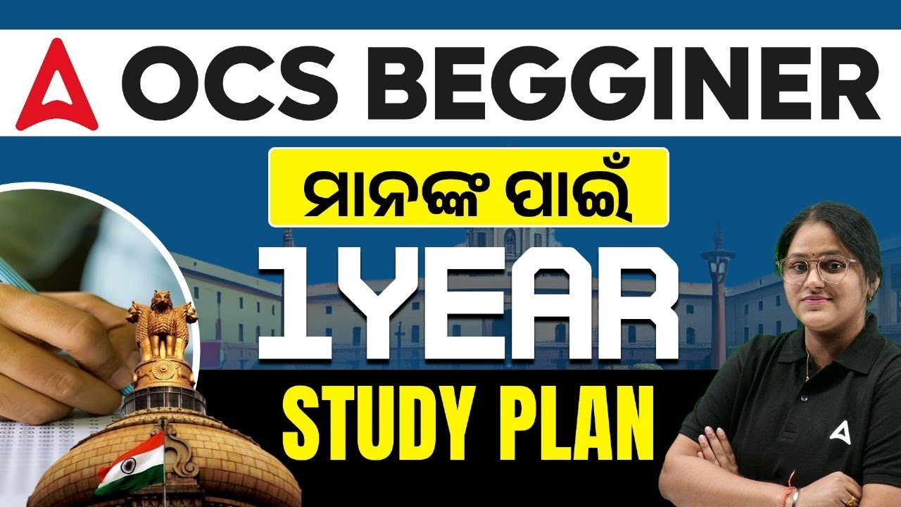 OPSC OCS Exam Preparation Strategy for Begginers | One Year Study Plan for OPSC Prelims