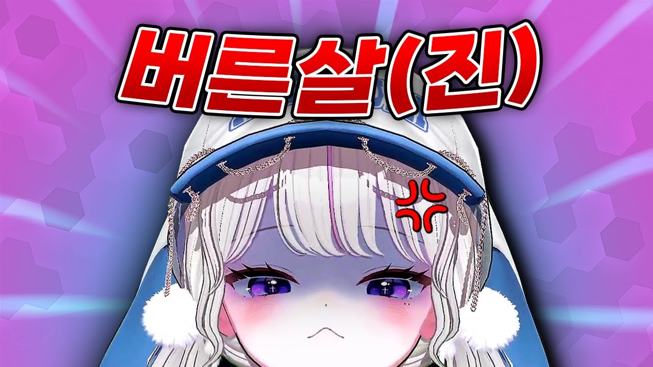 놀림 받는 맏언니 | 크앙희 핫클립 #3