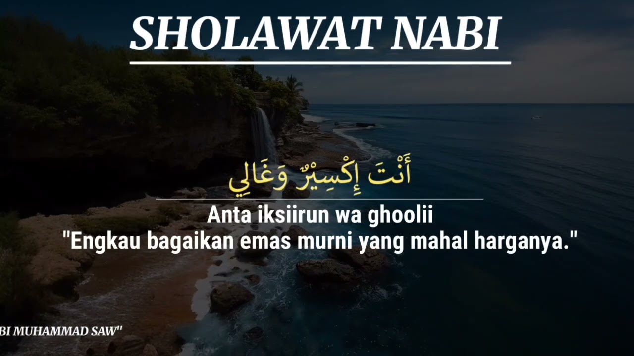 SHOLAWAT NABI MERDU PEMBUKA PINTU REZEKI PALING MUSTAJAB | ZIKIR PENENANG HATI