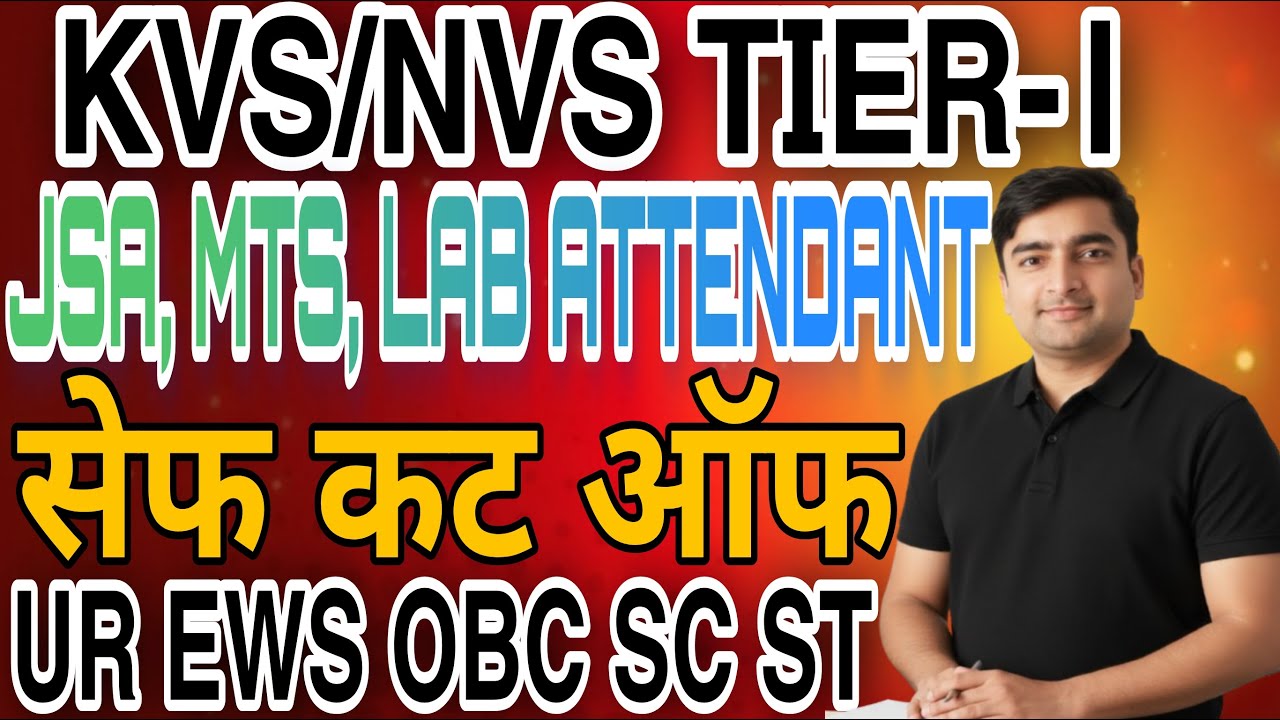 KVS NVS TIER-1 REVIEW | KVS NVS 2026 CUT OFF | JSA, MTS, LAB ATTENDANT 2026 SAFE SCORE