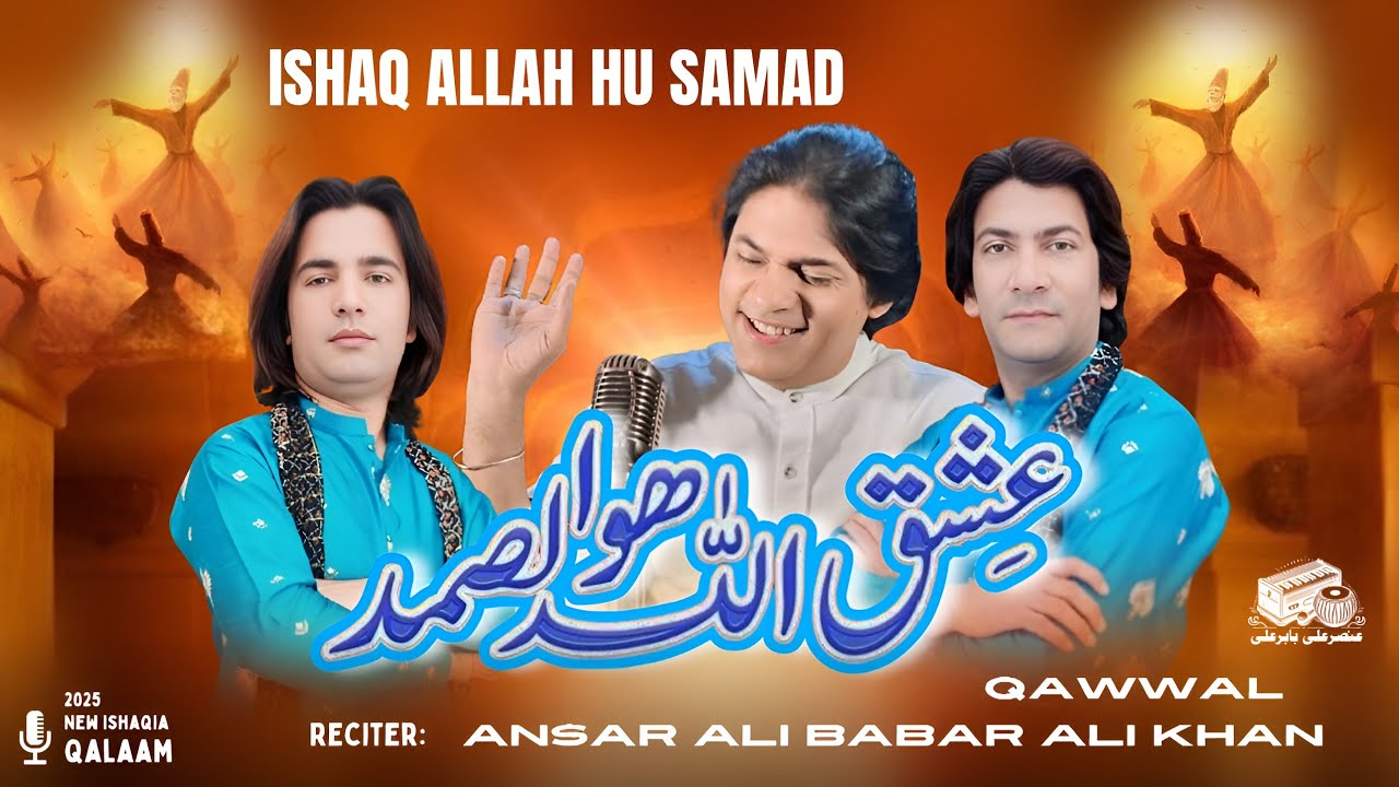 Ishq Allah Hu Samad - Ansar Ali Babar Ali Khan - Ishqia Qalam 2025 -