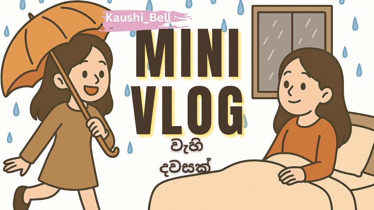 Kaushi Bell Mini Vlogs|වැහි දවසක් 🌧️ #kaushibell #minivlog #storytelling #rainyday #adayinmylife 
