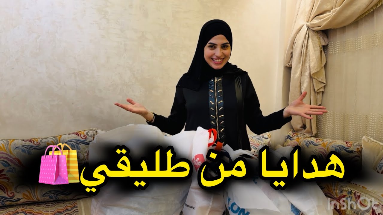اخيرا غدي نشارك معاكم المفاجاة🥹وليداتي طارو بالفرحة🛍️