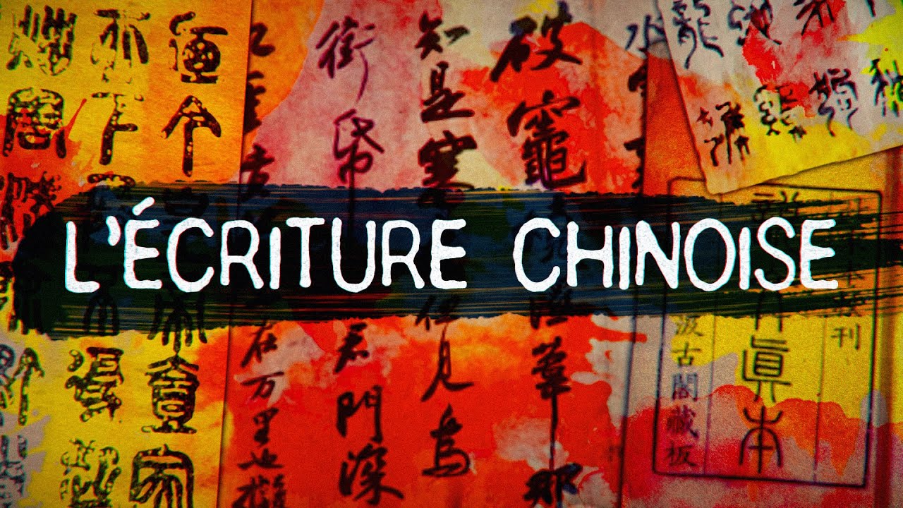 L'histoire de l'écriture chinoise