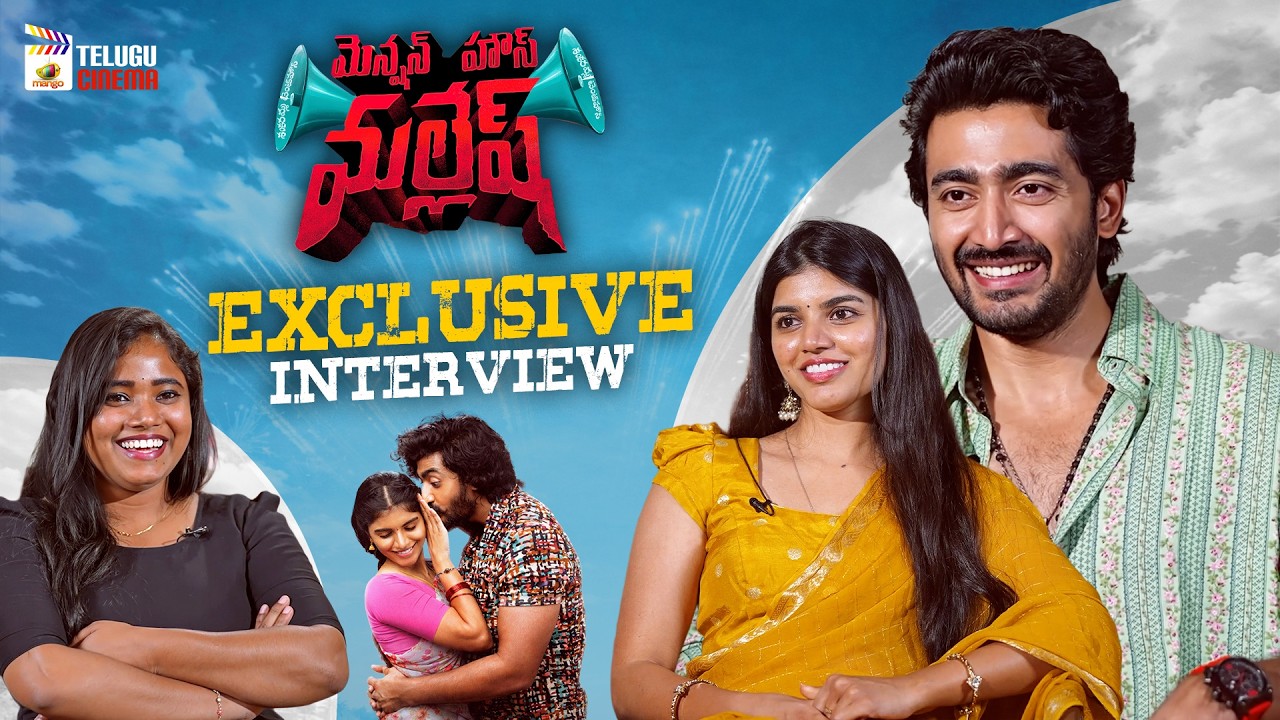 Mension House Mallesh Movie Exclusive Interview | Srinath Maganti | Gayathri Ramana | Bala Satish